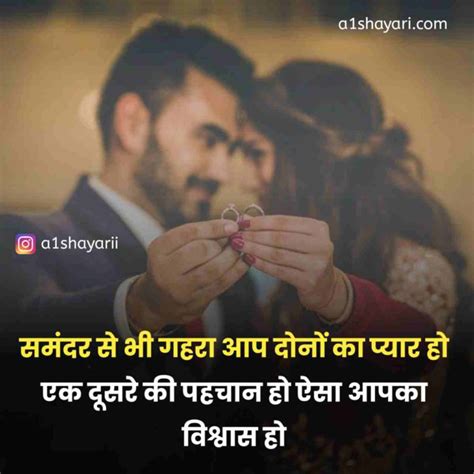 100 Marriage Shayari In Hindi Shadi Shayari