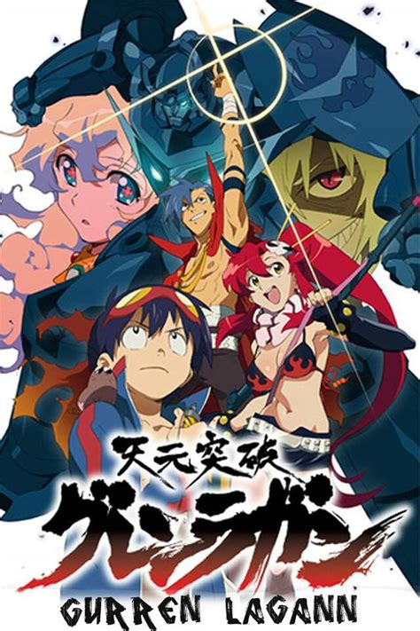 Tengen Toppa Gurren Lagann Wiki Studio Trigger FR Amino