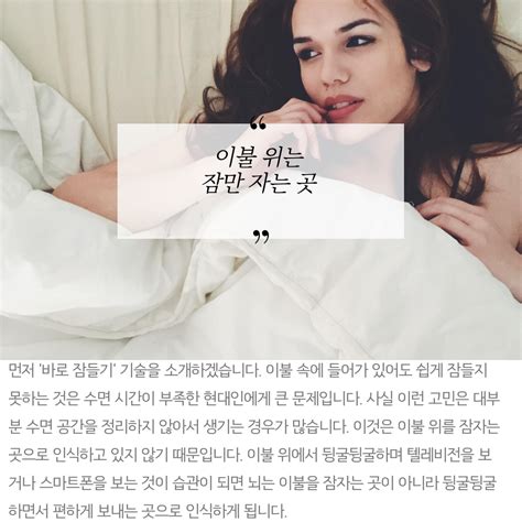 아침 5시에 일어나는 법