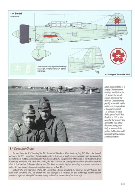 Mitsubishi Babs The World S First High Speed Strategic Reconnaissance