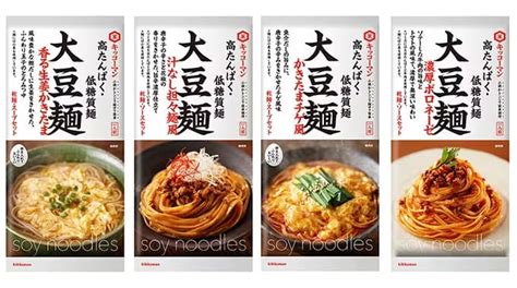 「キッコーマン 大豆麺」 シリーズ Cmキャラクターに上白石萌音さんを起用！ ～9月下旬より新cm放映予定！～ キッコーマングループ 企業