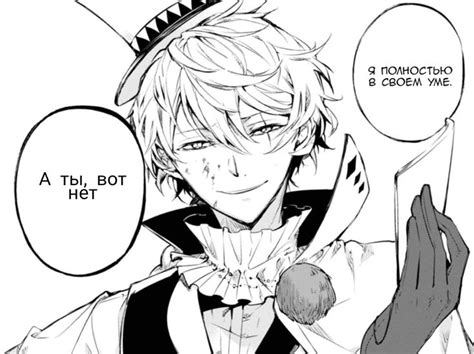 Бродячие псы Гоголь пикча | Bungou stray dogs, Bungo stray dogs, Stray ...