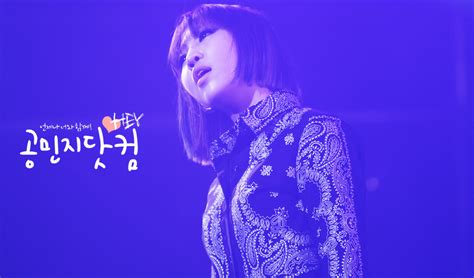 Photos Hq Fantaken Photos Of Minzy Gs Concert Eromaknae