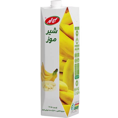 Banana Milk بازرگانی ستاره زرین ویستا