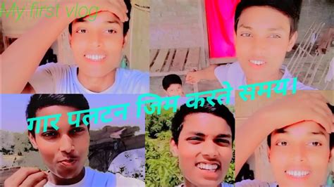 My First Vlog।।my First Vlog Viral 😁2023। Gar Paltn Jiam Karte Samy