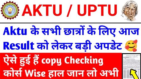 Aktu Result Aktu Result Even Sem Aktu Latest News Today