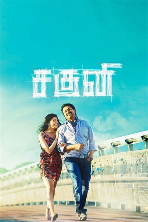 Watch Saguni 2012 Full Movie Online Plex