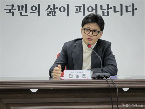 한동훈 이재명 민주당을 종북 통진당화 대장동 변호인들 공천 변호사비 대납