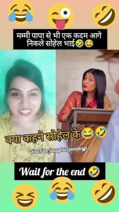 गरीब से हमेशा अच्छे से पेश आना चाहिए🤣😂laughterpandeyji Comedy