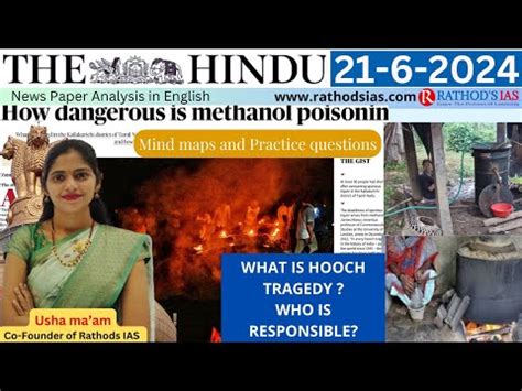 St June The Hindu Analysis Video Lecture Daily Hindu Analysis