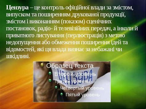"ЗМІ" - презентація з по журналістиці
