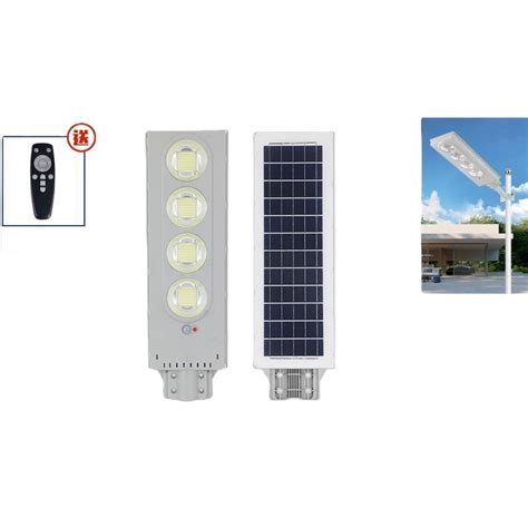 China Guzhen W Ip Waterproof All In One Solar Led Street Light