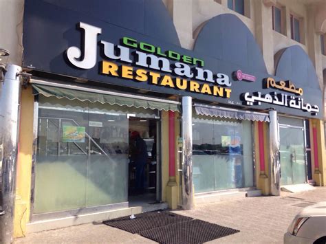 Golden Jumana, Khalifa City, Abu Dhabi | Zomato