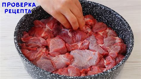 НА СКОВОРОДЕ! Самое Жесткое Мясо Станет Мягким! Тает Во Рту! Можно Есть ...