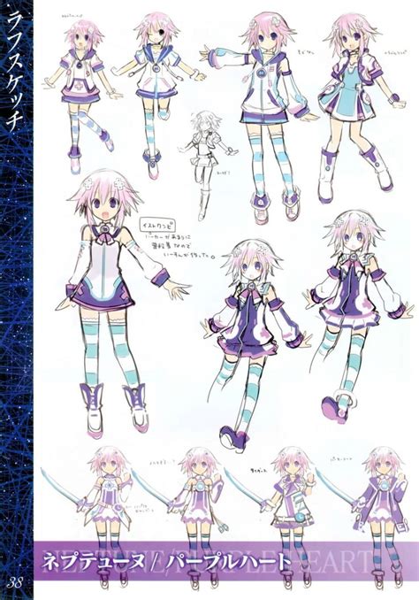 Pin By Ryan Shreve On Hyperdimension Neptunia Character Design Anime