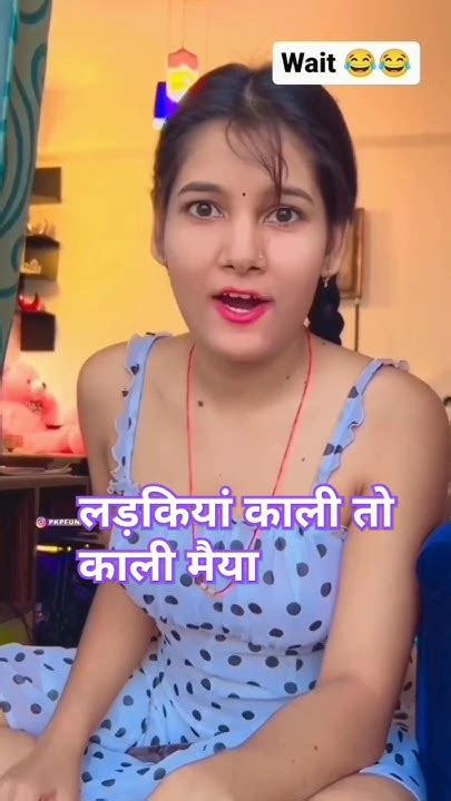 Newstatus लड़के काले तो कृष्ण कन्हैया Shortvideo Funny Comedy Youtube