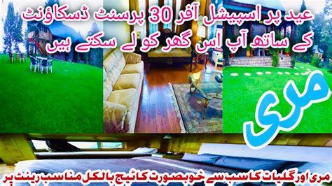 Book Cheap Price Full Home Rate Murree Live Today Weather Cottage