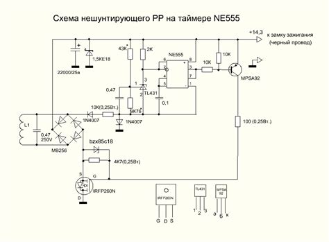 Реле-регулятор для ПЛМ - Другое - АРК