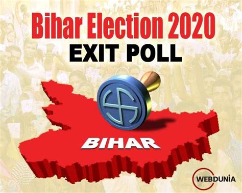 Bihar Exit Poll Results बिहार में कांटे का मुकाबला सत्ता को लेकर सस्पेंस Bihar Exit Poll