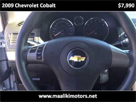 2009 Chevrolet Cobalt Used Cars Aurora CO YouTube