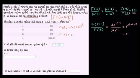 Modeling With Basic Exponential Functions Word Problem Youtube