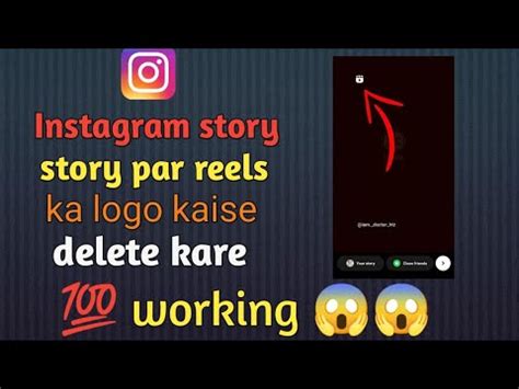 How To Remove Instagram Story Reels Logo Instagram Par Story Se Reels