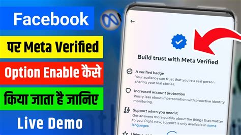 Facebook Meta Verified Option Not Showing Facebook Meta Verified