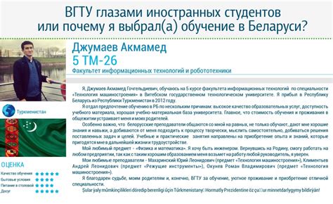 Home - Educational institution «Vitebsk State Technological University»