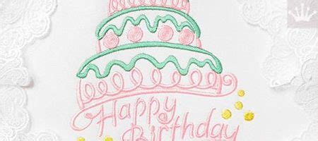 TAG Happy Birthday Machine Embroidery Designs Royal Present Embroidery