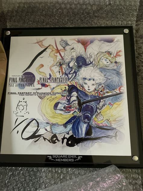 Square Enix Members Ultimate Reward Final Fantasy Iv Complete