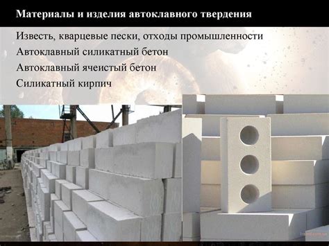 Основные свойства строительных материалов - презентация онлайн