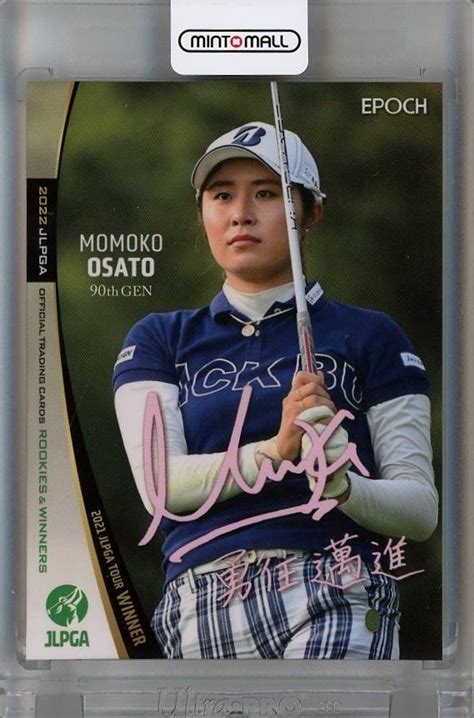 ミントモール Mint 千葉店 Epoch Jlpga 日本女子プロゴルフ Rookies And Winners 2022 大里桃子