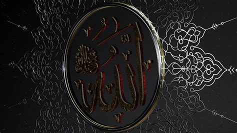 3D Islamic calligraphy by iskander71 on DeviantArt