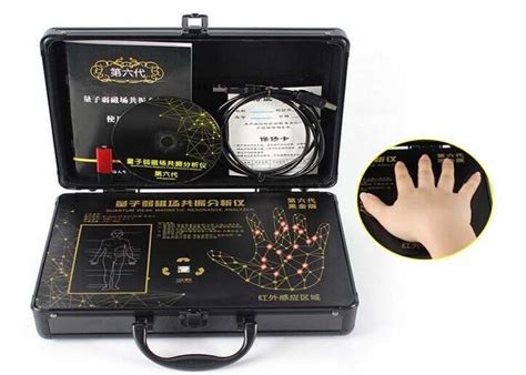 Professional Th Generation Quantum Resonance Magnetic Body Analyzer