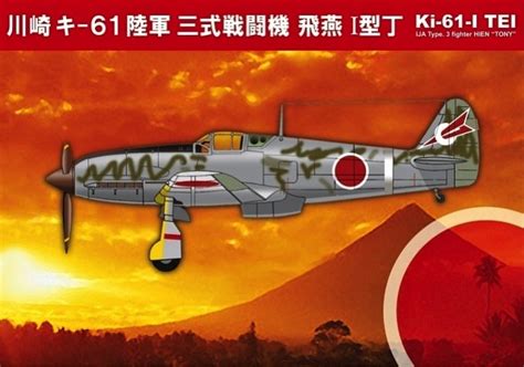 Scalehobbyist.com: Ki-61-I Tei by RS Models