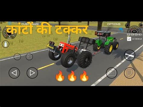 कट क टककर kon jitega Swaraj vs John Deere Tochan tochanking