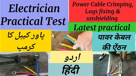 Electrician Practical Power Cable Crimping Procedure Lugs Fixing