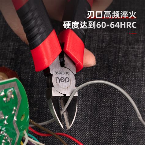 得力工具dl0305g水口钳5寸塑柄铬钒钢红把 得力工具官网