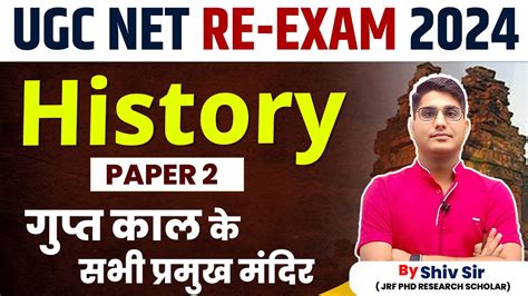 Gupta Period गपत कल UGC NET History Most Important Topic UGC