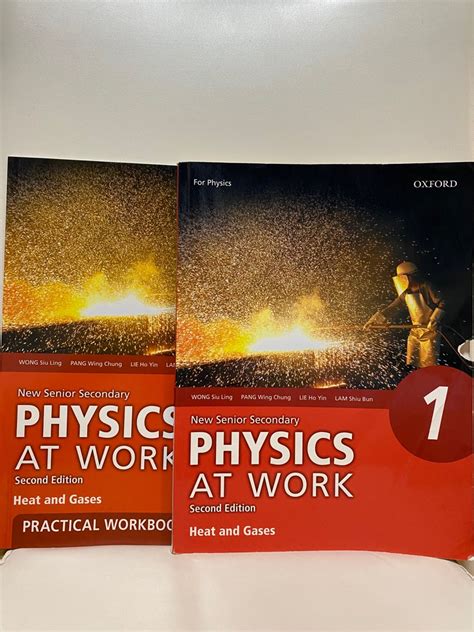 Physics At Work For Hkdse Book1 Heat And Gases And Workbook 興趣及遊戲 書本