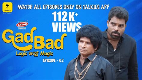 Gadbad Episode 2 Tulu Web Series Ft Aravind Bolar Bhojaraj