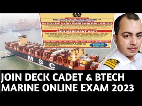 Join Deck Cadet Btech Marine Online Exam Youtube