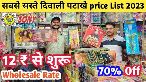 Cheapest Crackers Market In Jaipur Jaipur