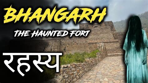 Bhangarh The Haunted Fort भानगढ़ की सच्चाई My First Vlog Bhangarh