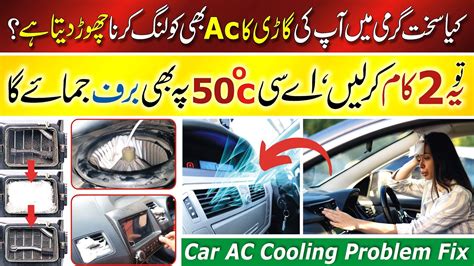 Car AC Cooling Problem Fix Car AC Service At Home With Ac Cleaner