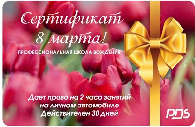 Контакты школы вождения москва