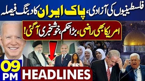 Dunya News Headlines Pm Middle East Conflict Iranian