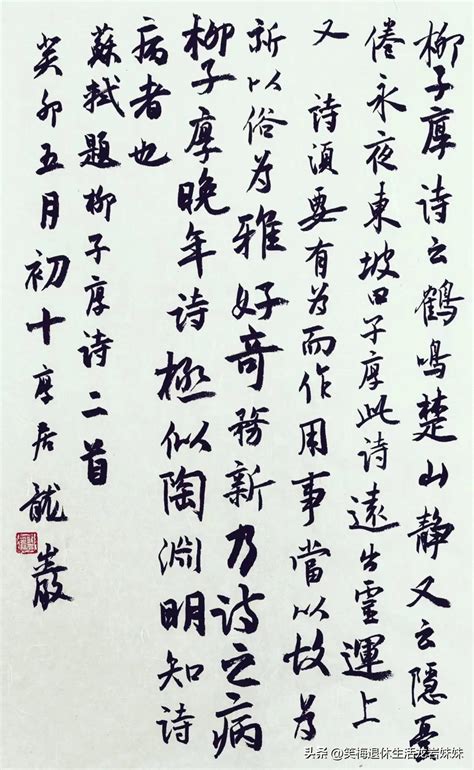 Appreciation Of Calligraphy Works——five Calligraphy Works Of Longyan