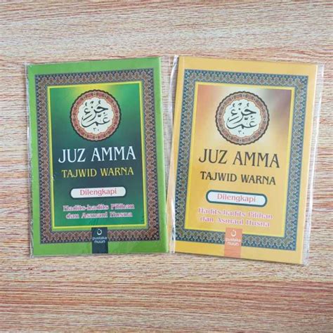 Promo Original Juz Amma Tajwid Ukuran Besar Juzamma Kertas Art Paper