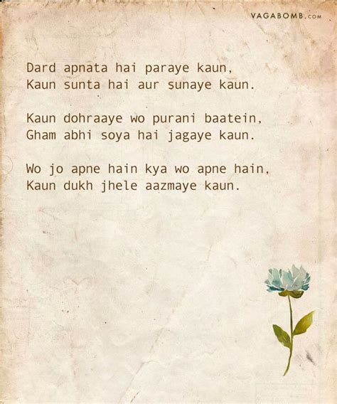 15 Soul-Stirring Poems by Javed Akhtar That Portray the Beauty of Love ...